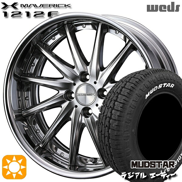 【取付対象】215/65R16 109/107L マッドスター ラジアル A/T ホワイトレター Weds ウェッズ マーベリック 1212F プレミアムシルバー 16インチ 6.0J 4H100 サマータイヤホイールセット