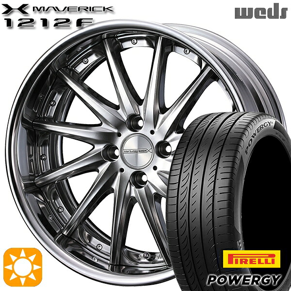 【取付対象】195/55R16 87V ピレリ パワジー Weds ウェッズ マーベリック 1212F プレミアムシルバー 16インチ 6.0J 4H100 サマータイヤホイールセット |エムオートギャラリー
