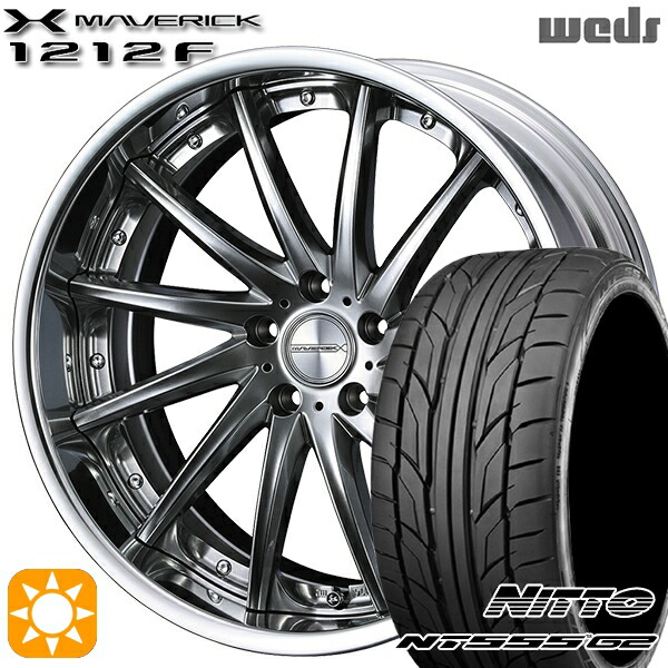【取付対象】20アルファード 245/40R19 98Y XL ニットー NT555 G2 Weds ウェッズ マーベリック 1212F プレミアムシルバー 19インチ 8.0J 5H114.3 サマータイヤホイールセット ｜エムオートギャラリー