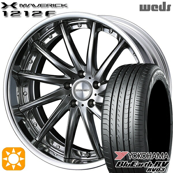 【取付対象】225/60R18 100H ヨコハマ ブルーアース RV03 Weds ウェッズ マーベリック 1212F プレミアムシルバー 18インチ 7.5J 5H114.3 サマータイヤホイールセット