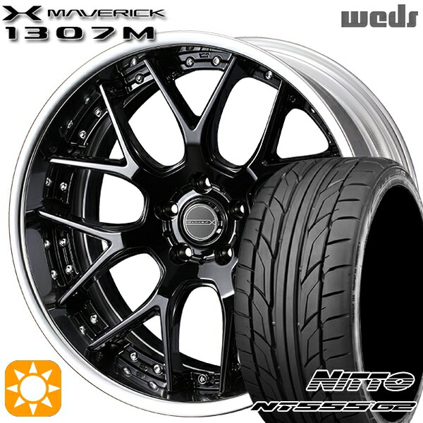 【取付対象】215/35R18 84W XL ニットー NT555 G2 Weds ウェッズ マーベリック 1307M グレイズブラック 18インチ 7.5J 5H114.3 サマータイヤホイールセット |エムオートギャラリー