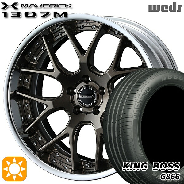 【取付対象】RAV4 ハリアー 225/55R19 99W キングボス G866 Weds ウェッズ マーベリック 1307M メタリックブロンズ 19インチ 8.0J 5H114.3 サマータイヤホイールセット 128,200円