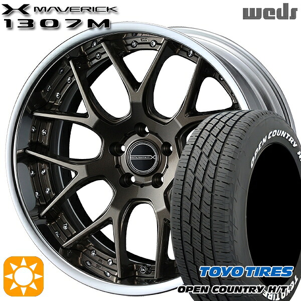【取付対象】235/60R18 103H トーヨー オープンカントリー H/T2 WL Weds ウェッズ マーベリック 1307M メタリックブロンズ 18インチ 7.5J 5H114.3 サマータイヤホイールセット
