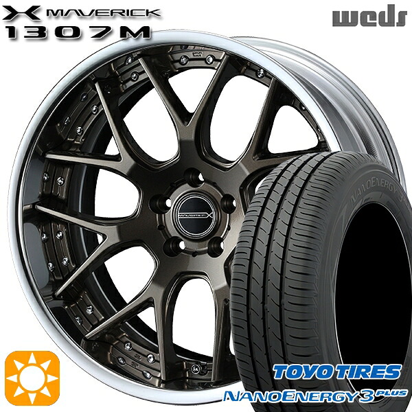【取付対象】225/50R18 95W トーヨー ナノエナジー3プラス Weds ウェッズ マーベリック 1307M メタリックブロンズ 18インチ 7.5J 5H114.3 サマータイヤホイールセット |エムオートギャラリー