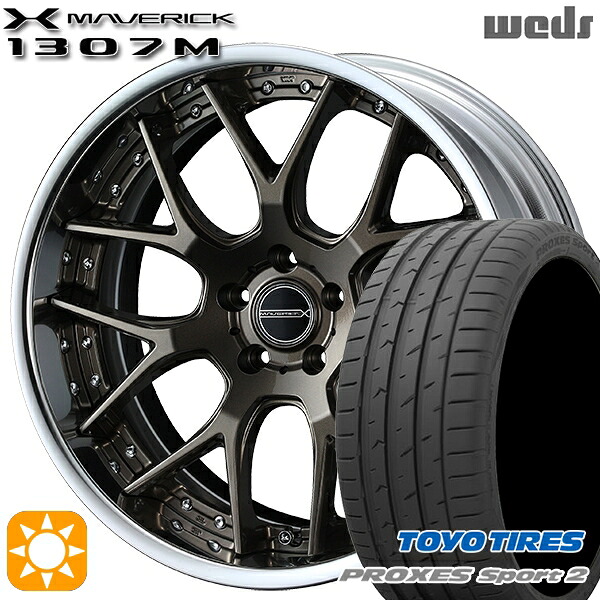 【取付対象】225/40R19 93Y XL トーヨー プロクセススポーツ2 Weds ウェッズ マーベリック 1307M メタリックブロンズ 19インチ 8.0J 5H114.3 サマータイヤホイールセット
