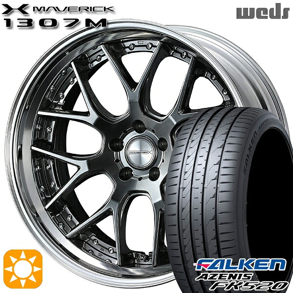 【取付対象】ハリアー アウトランダー 245/45R19 102Y XL ファルケン アゼニス FK520 Weds ウェッズ マーベリック 1307M プレミアムシルバー 19インチ 8.0J 5H114.3 サマータイヤホイールセット ｜エムオートギャラリー 174,200円