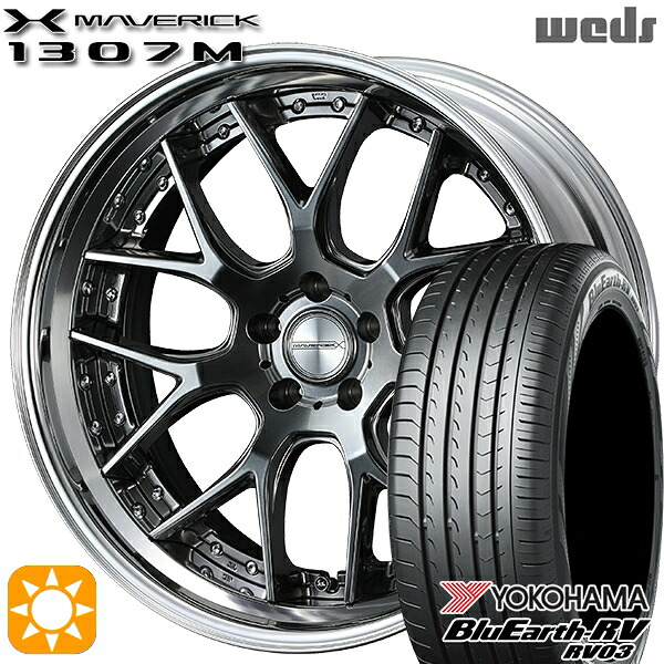 【取付対象】225/50R18 95V ヨコハマ ブルーアース RV03 Weds ウェッズ マーベリック 1307M プレミアムシルバー 18インチ 7.5J 5H114.3 サマータイヤホイールセット |エムオートギャラリー