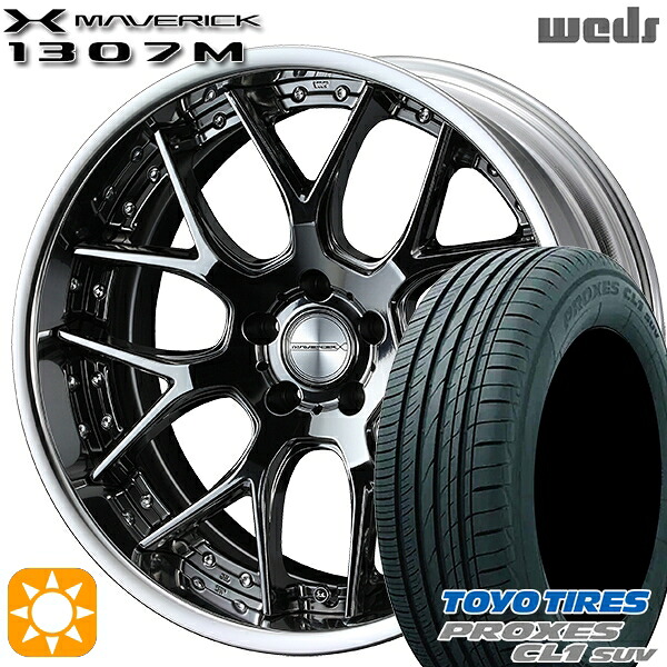 【取付対象】245/45R20 103W トーヨー プロクセス CL1 SUV Weds ウェッズ マーベリック 1307M SBC 20インチ 8.5J 5H114.3 サマータイヤホイールセット