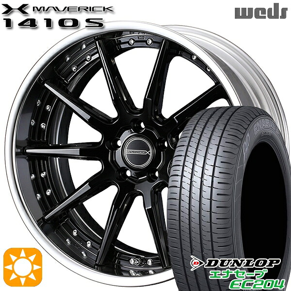 【取付対象】マークX スカイライン 225/45R18 95W XL ダンロップ エナセーブ EC204 Weds ウェッズ マーベリック 1410S グレイズブラック 18インチ 7.5J 5H114.3 サマータイヤホイールセット