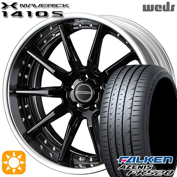 【取付対象】245/35R20 95Y XL ファルケン アゼニス FK520 Weds ウェッズ マーベリック 1410S グレイズブラック 20インチ 8.5J 5H114.3 サマータイヤホイールセット
