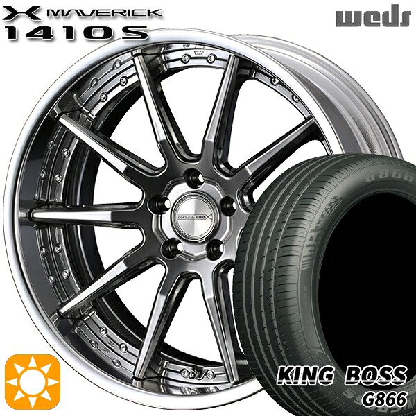 【取付対象】225/50R18 99W XL キングボス G866 Weds ウェッズ マーベリック 1410S プレミアムシルバー 18インチ 7.5J 5H114.3 サマータイヤホイールセット ｜エムオートギャラリー