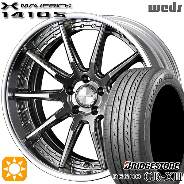 【取付対象】アウトランダー エクストレイル 225/55R18 102V XL ブリヂストン レグノ GR-X3 Weds ウェッズ マーベリック 1410S プレミアムシルバー 18インチ 7.5J 5H114.3 サマータイヤホイールセット ｜エムオートギャラリー