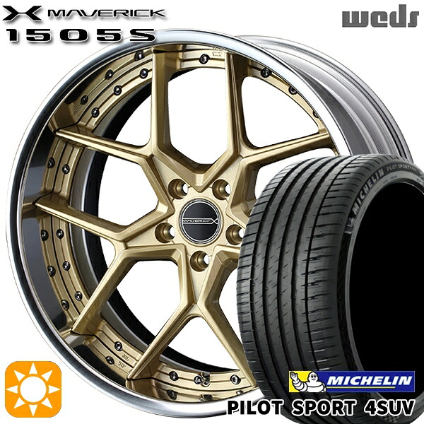 【取付対象】235/60R18 107W XL ミシュラン パイロットスポーツ4 SUV Weds ウェッズ マーベリック 1505S サムライゴールド 18インチ 7.5J 5H114.3 サマータイヤホイールセット