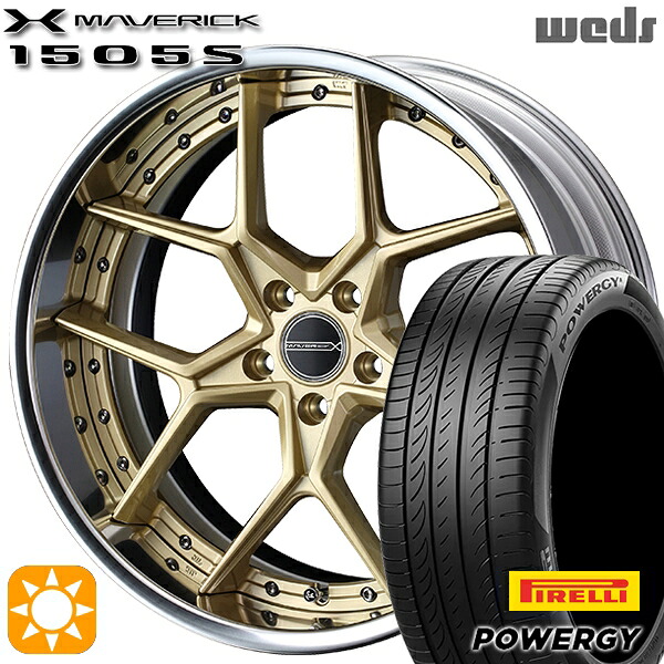 【取付対象】245/40R20 99W XL ピレリ パワジー Weds ウェッズ マーベリック 1505S サムライゴールド 20インチ 8.5J 5H114.3 サマータイヤホイールセット |エムオートギャラリー
