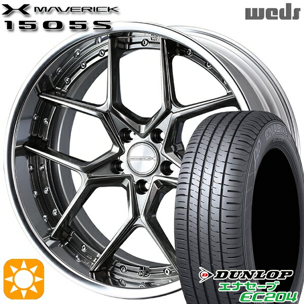 【取付対象】マークX スカイライン 225/45R18 95W XL ダンロップ エナセーブ EC204 Weds ウェッズ マーベリック 1505S ハイパーメタルブラック 18インチ 7.5J 5H114.3 サマータイヤホイールセット