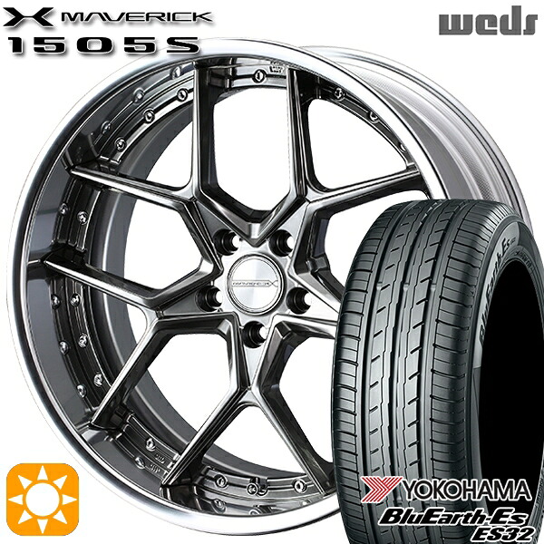 【取付対象】マークX スカイライン 225/45R18 95W XL ヨコハマ ブルーアース ES32 Weds ウェッズ マーベリック 1505S ハイパーメタルブラック 18インチ 7.5J 5H114.3 サマータイヤホイールセット |エムオートギャラリー