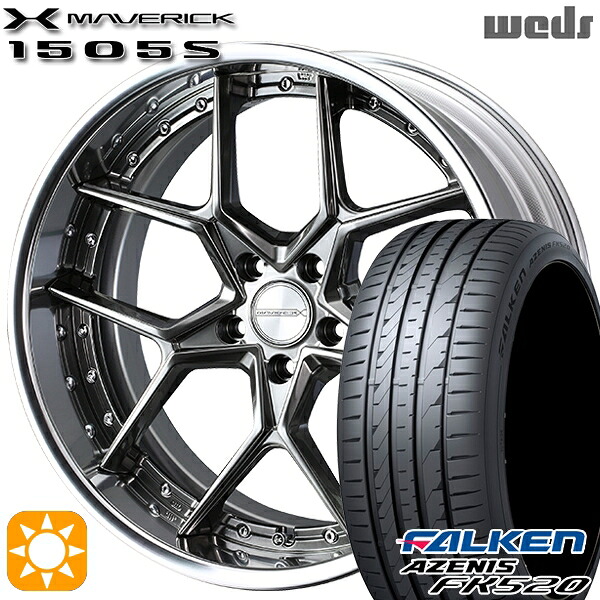 【取付対象】225/55R18 102W XL ファルケン アゼニス FK520 Weds ウェッズ マーベリック 1505S ハイパーメタルブラック 18インチ 7.5J 5H114.3 サマータイヤホイールセット |エムオートギャラリー