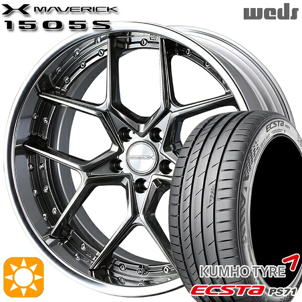 【取付対象】225/45R19 96W XL クムホ エクスタ PS71 Weds ウェッズ マーベリック 1505S ハイパーメタルブラック 19インチ 8.0J 5H114.3 サマータイヤホイールセット |エムオートギャラリー