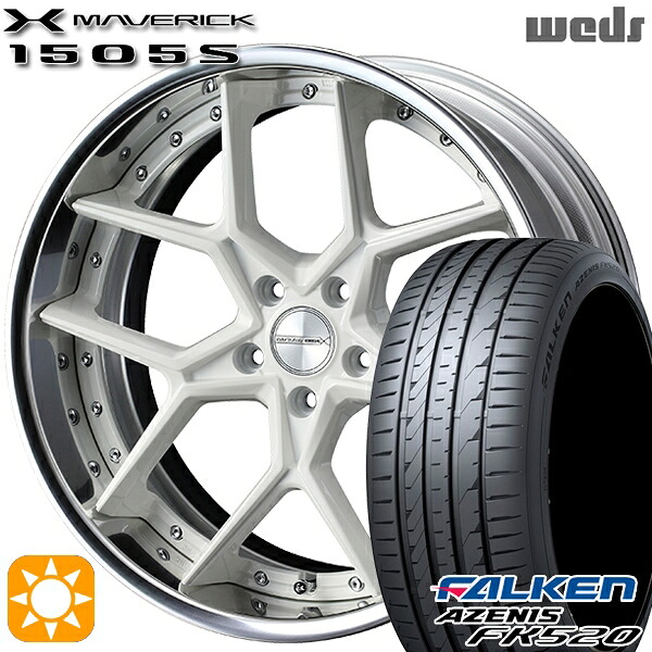 【取付対象】225/55R18 102W XL ファルケン アゼニス FK520 Weds ウェッズ マーベリック 1505S ホワイト 18インチ 7.5J 5H114.3 サマータイヤホイールセット |エムオートギャラリー
