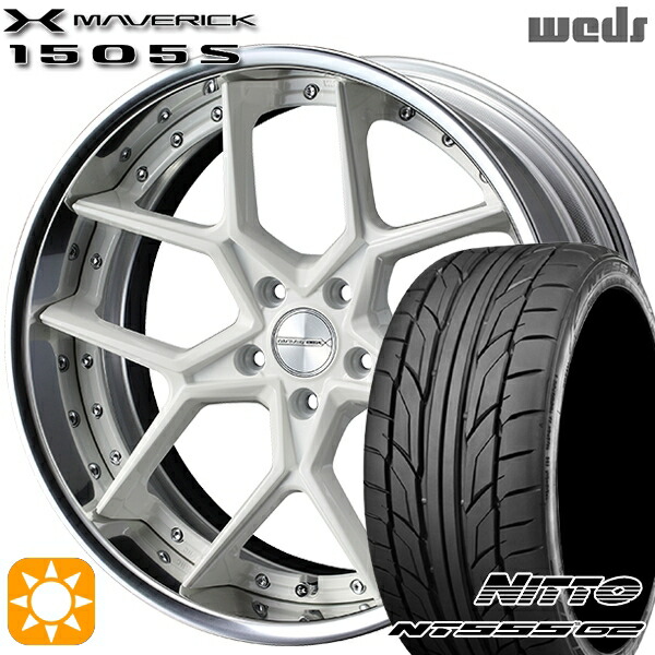 【取付対象】ハリアー アウトランダー 245/45R19 102Y XL ニットー NT555 G2 Weds ウェッズ マーベリック 1505S ホワイト 19インチ 8.0J 5H114.3 サマータイヤホイールセット