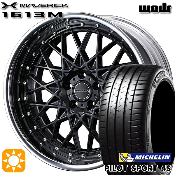【取付対象】245/35R21 96Y XL ミシュラン パイロットスポーツ4S Weds ウェッズ マーベリック 1613M GB 21インチ 9.0J 5H114.3 サマータイヤホイールセット ｜エムオートギャラリー