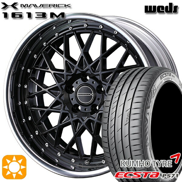 【取付対象】20/30系アルファードヴェルファイア 235/50R18 101W XL クムホ エクスタ PS71 Weds ウェッズ マーベリック 1613M GB 18インチ 8.0J 5H114.3 サマータイヤホイールセット