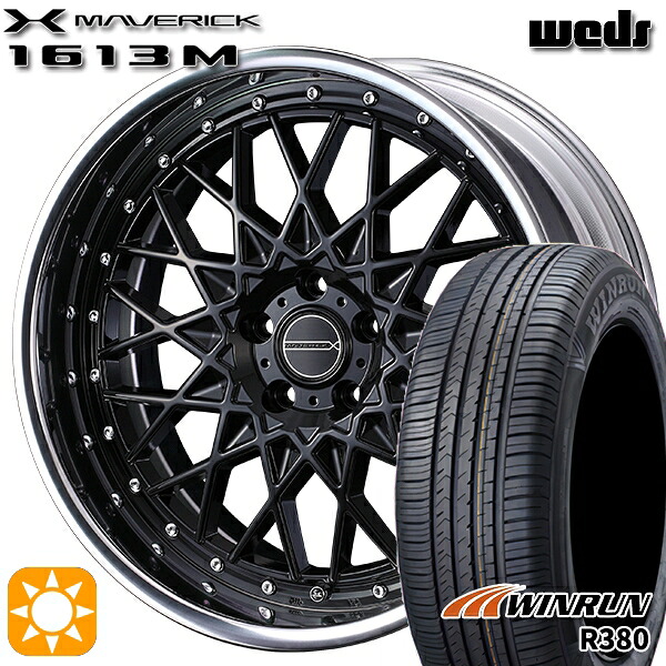 【取付対象】マツダ6 エクストレイル 225/60R18 104V XL ウィンラン R380 Weds ウェッズ マーベリック 1613M GB 18インチ 7.5J 5H114.3 サマータイヤホイールセット