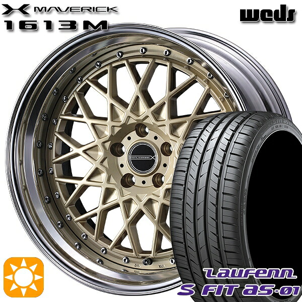 【取付対象】ジェイド アクセラ 225/40R18 92W XL ラウフェン S FIT aS-01 LH02 Weds ウェッズ マーベリック 1613M ゴールド 18インチ 7.5J 5H114.3 サマータイヤホイールセット