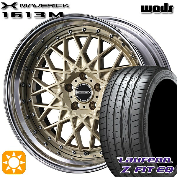 【取付対象】アクセラ アテンザ 215/45R18 93Y XL ラウフェン Z FIT EQ LK03 Weds ウェッズ マーベリック 1613M ゴールド 18インチ 7.5J 5H114.3 サマータイヤホイールセット |エムオートギャラリー