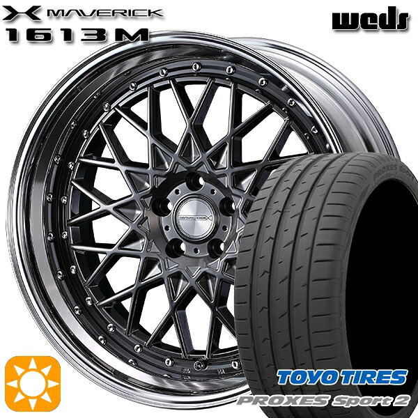 【取付対象】アクセラ アテンザ 215/45R18 93Y XL トーヨー プロクセススポーツ2 Weds ウェッズ マーベリック 1613M HMB 18インチ 7.5J 5H114.3 サマータイヤホイールセット