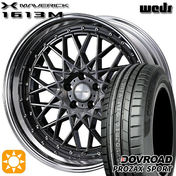 【取付対象】アクセラ アテンザ 215/45R18 93Y XL DOVROAD プロザックススポーツ Weds ウェッズ マーベリック 1613M HMB 18インチ 7.5J 5H114.3 サマータイヤホイールセット ｜エムオートギャラリー
