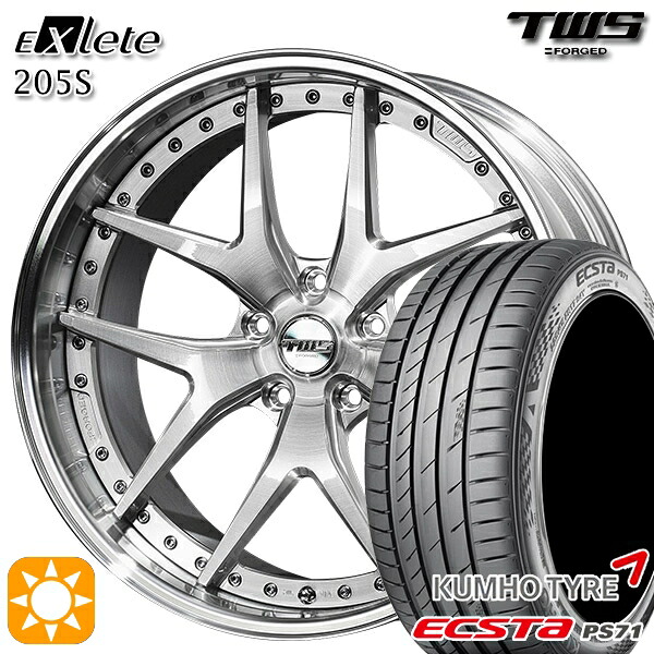 【取付対象】アウディ RS4/TT 255/30R20 92Y XL クムホ エクスタ PS71 TWS EXlete 205S ブラッシュド 20インチ 8.5J 5H112 サマータイヤホイールセット