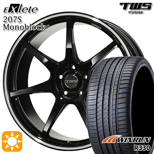 【取付対象】ベンツ Sクラス F) 245/40R20 99W XL R) 275/35R20 102W XL ウィンラン R330 TWS EXlete 207S モノブロック グロスブラック/マシーンドリム 20インチ 8.5J 9.5J 5H112 サマータイヤホイールセット 203,000円