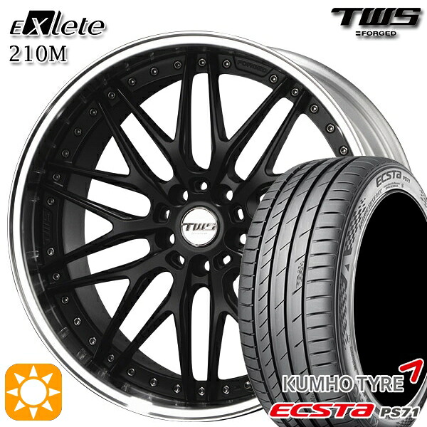 【取付対象】アウディ RS4/TT 255/30R20 92Y XL クムホ エクスタ PS71 TWS EXlete 210M フラットブラック 20インチ 8.5J 5H112 サマータイヤホイールセット |エムオートギャラリー