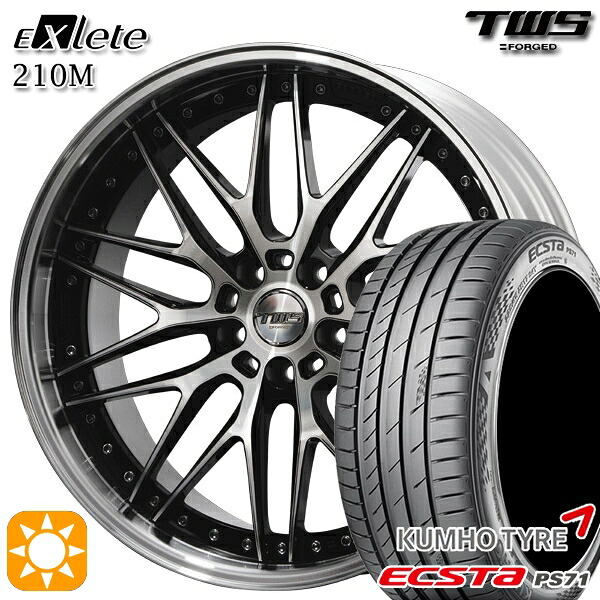 【取付対象】アウディ S4/A4 245/30R20 90Y XL クムホ エクスタ PS71 TWS EXlete 210M グロスブラック/カットフィニッシュ 20インチ 8.5J 5H112 サマータイヤホイールセット