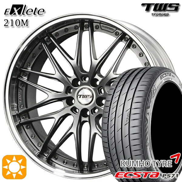 【取付対象】アウディ RS4/TT 255/30R20 92Y XL クムホ エクスタ PS71 TWS EXlete 210M フラットハイパーガンメタ 20インチ 8.5J 5H112 サマータイヤホイールセット