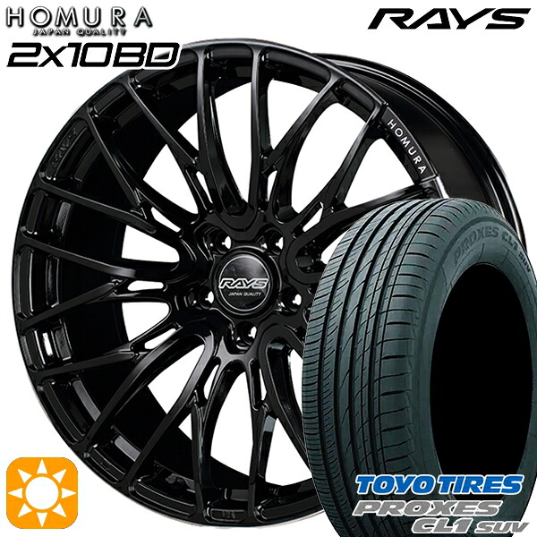 【取付対象】245/45R20 103W トーヨー プロクセス CL1 SUV RAYS 2X10 BD B9J 20インチ 8.5J 5H114.3 サマータイヤホイールセット |エムオートギャラリー