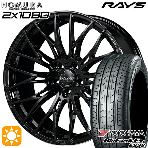 【取付対象】225/35R19 84W ヨコハマ ブルーアース ES32 RAYS 2X10 BD B9J 19インチ 8.0J 5H114.3 サマータイヤホイールセット 175,350円