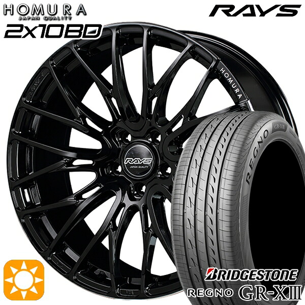 【取付対象】245/35R20 95W XL ブリヂストン レグノ GR-X3 RAYS 2X10 BD B9J 20インチ 8.5J 5H114.3 サマータイヤホイールセット ｜エムオートギャラリー