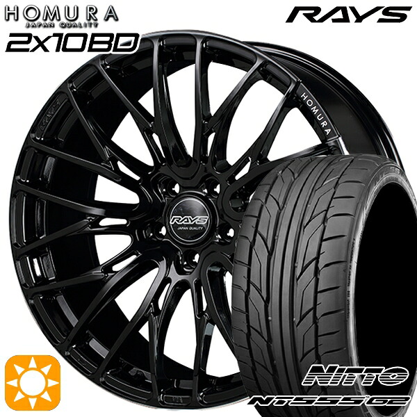 【取付対象】225/40R18 92Y XL ニットー NT555 G2 RAYS 2X10 BD B9J 19インチ 8.0J 5H114.3 サマータイヤホイールセット ｜エムオートギャラリー