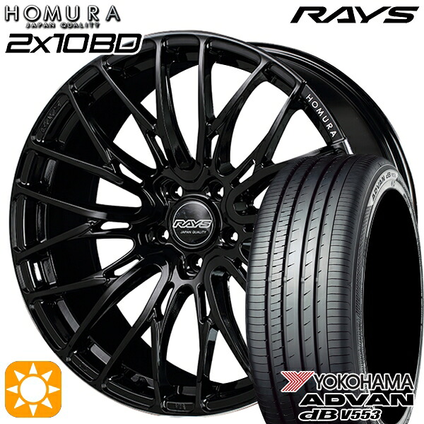 【取付対象】20アルファード 245/40R19 98W XL ヨコハマ アドバンデシベル V553 RAYS 2X10 BD B9J 19インチ 8.0J 5H114.3 サマータイヤホイールセット