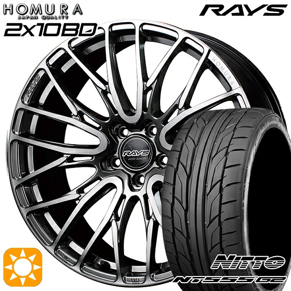 【取付対象】245/35R21 96Y XL ニットー NT555 G2 RAYS 2X10 BD HDJ 21インチ 9.0J 5H114.3 サマータイヤホイールセット