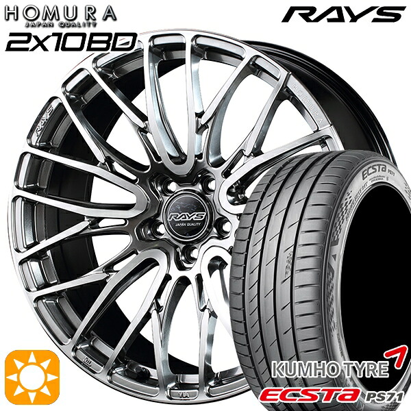 【取付対象】225/35R20 93W XL クムホ エクスタ PS71 RAYS 2X10 BD QAJ 20インチ 8.5J 5H114.3 サマータイヤホイールセット