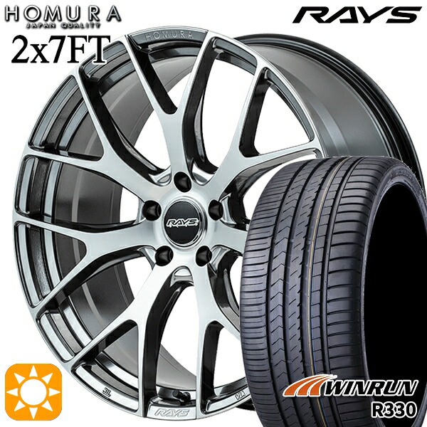 【取付対象】C-HR カローラクロス 225/45R19 96W XL ウィンラン R330 RAYS ホムラ 2X7 FT QAJ 19インチ 8.0J 5H114.3 サマータイヤホイールセット |エムオートギャラリー