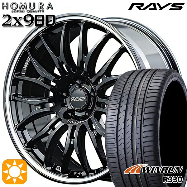 【取付対象】245/45R20 103W XL ウィンラン R330 RAYS ホムラ 2X9 BD BAK 20インチ 8.5J 5H114.3 サマータイヤホイールセット