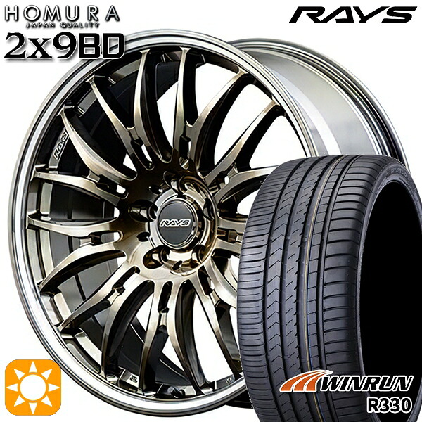 【取付対象】ハリアー アウトランダー 245/40R20 99W XL ウィンラン R330 RAYS ホムラ 2X9 BD XAK 20インチ 8.5J 5H114.3 サマータイヤホイールセット |エムオートギャラリー