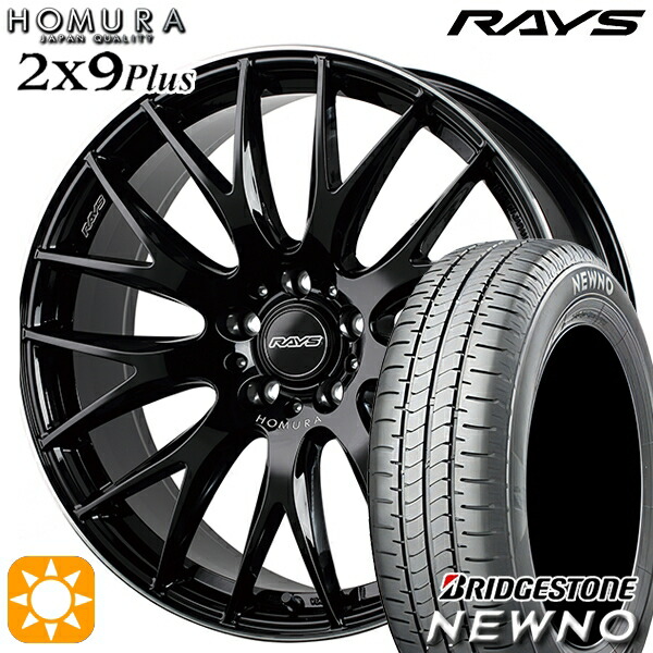 【取付対象】20/30系アルファード ヴェルファイア 235/50R18 97V ブリヂストン ニューノ RAYS 2X9 Plus BVK 18インチ 7.5J 5H114.3 サマータイヤホイールセット