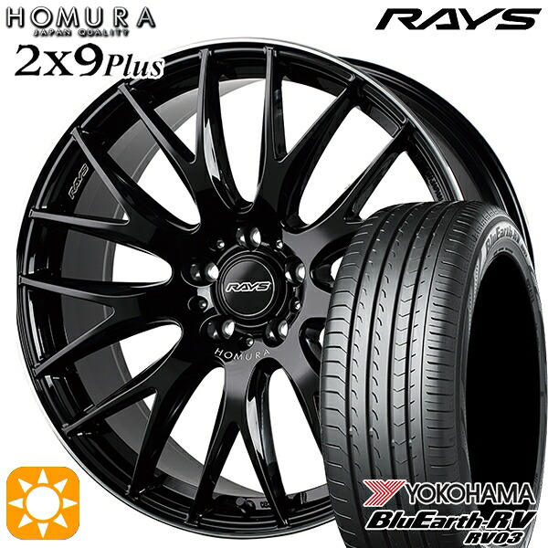 【取付対象】20/30系アルファード ヴェルファイア 235/50R18 101V XL ヨコハマ ブルーアース RV03 RAYS 2X9 Plus BVK 18インチ 7.5J 5H114.3 サマータイヤホイールセット |エムオートギャラリー