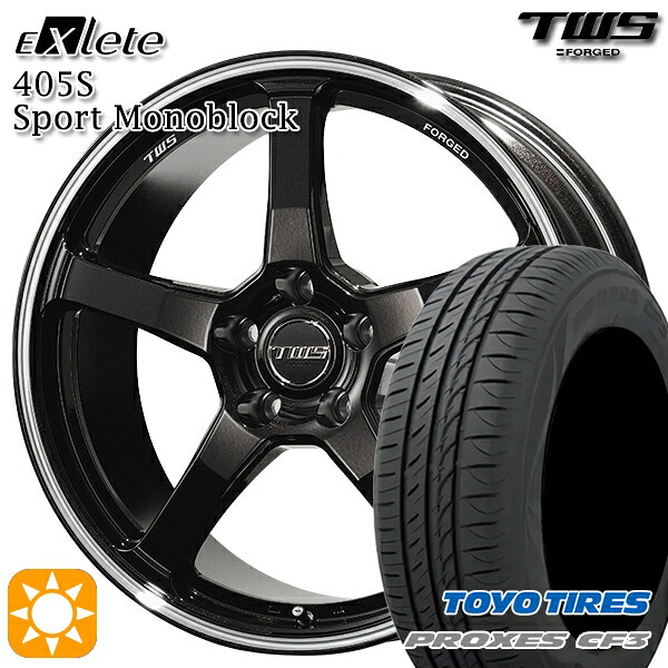 【取付対象】ベンツ Aクラス/CLA 225/45R18 95W XL トーヨー プロクセス CF3 TWS EXlete 405S スポーツ モノブロック グラファイトブラック/マシーンドリム 18インチ 8.0J 5H112 サマータイヤホイールセット ｜エムオートギャラリー