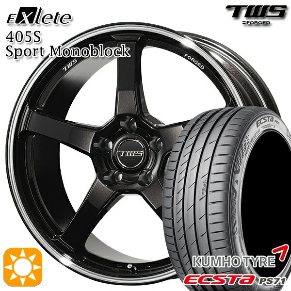 【取付対象】ボルボ V40 225/40R18 92W XL クムホ エクスタ PS71 TWS EXlete 405S スポーツ モノブロック グラファイトブラック/マシーンドリム 18インチ 8.0J 5H108 サマータイヤホイールセット